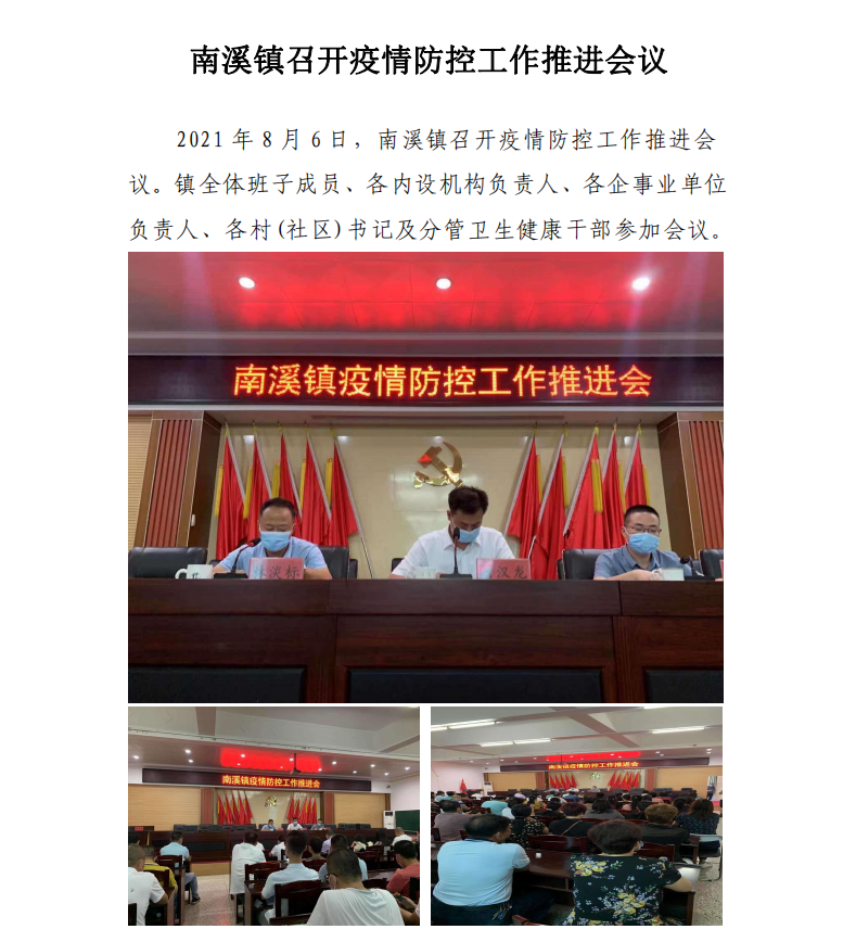 微信图片_20210816100206.png