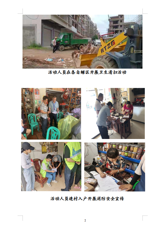 微信图片_202108171648581.png