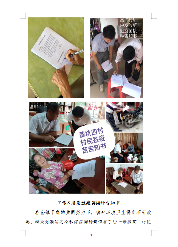 微信图片_202108171648582.png