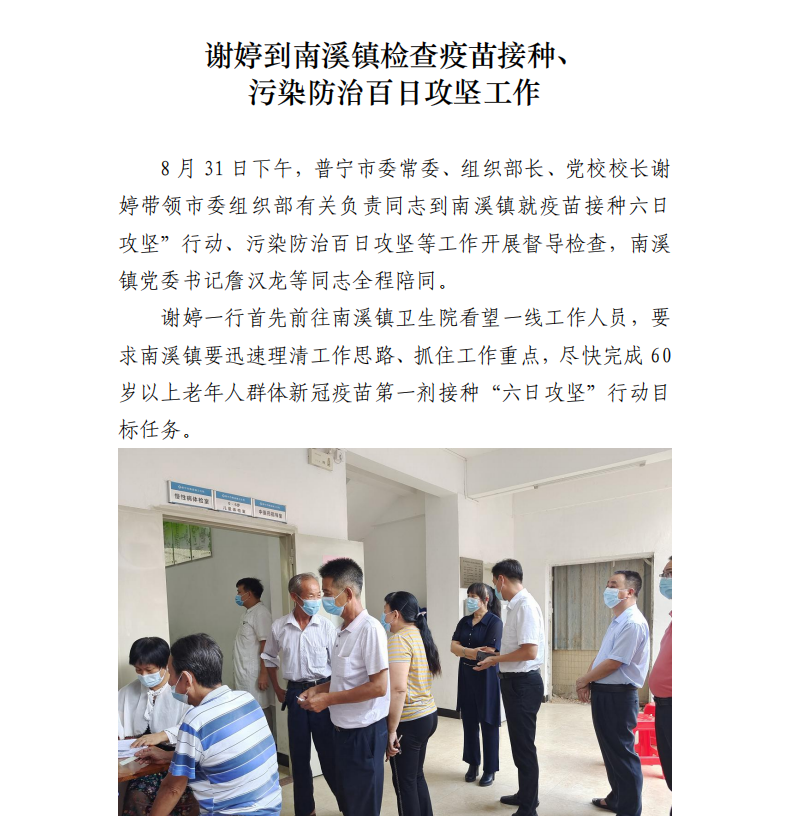 微信图片_20210901193614.png