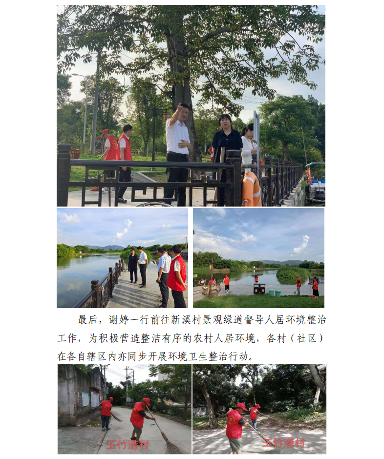 微信图片_202109011936142.png