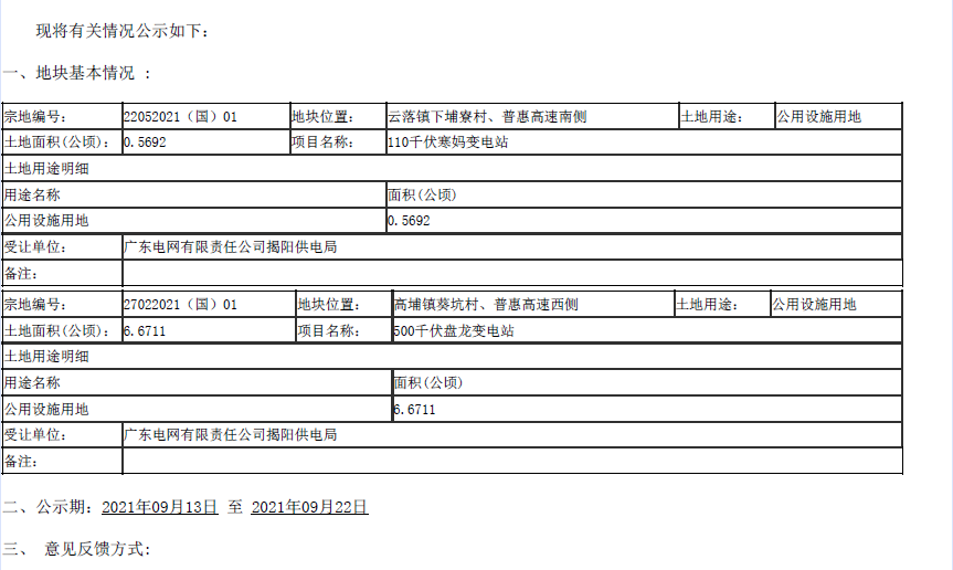 1631503095(1).png