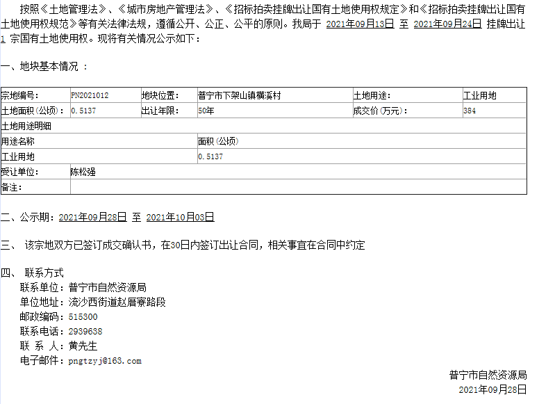 1632966649(1).png