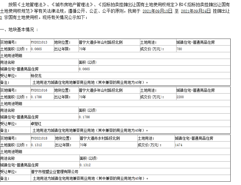 1632966766(1).png