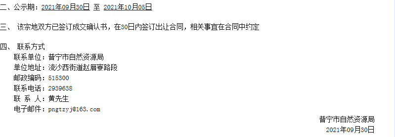 1632966796(1).png