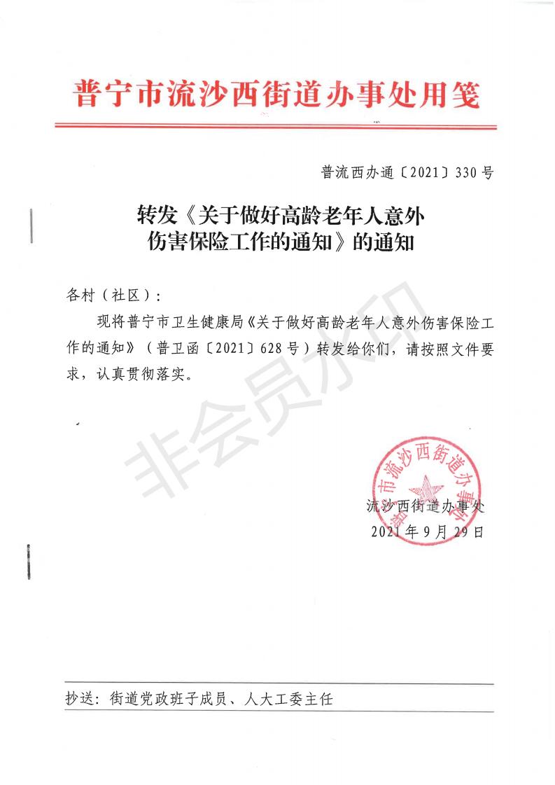 SKM_C26621100510190_00.jpg