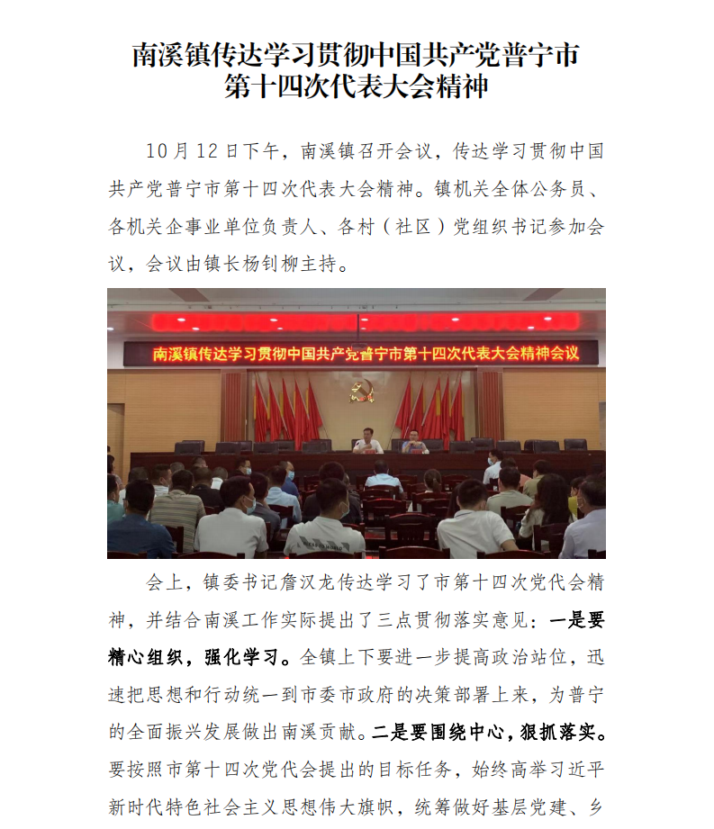 微信图片_20211015171948.png