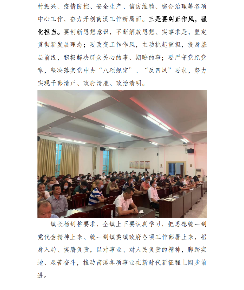 微信图片_20211015171957.png