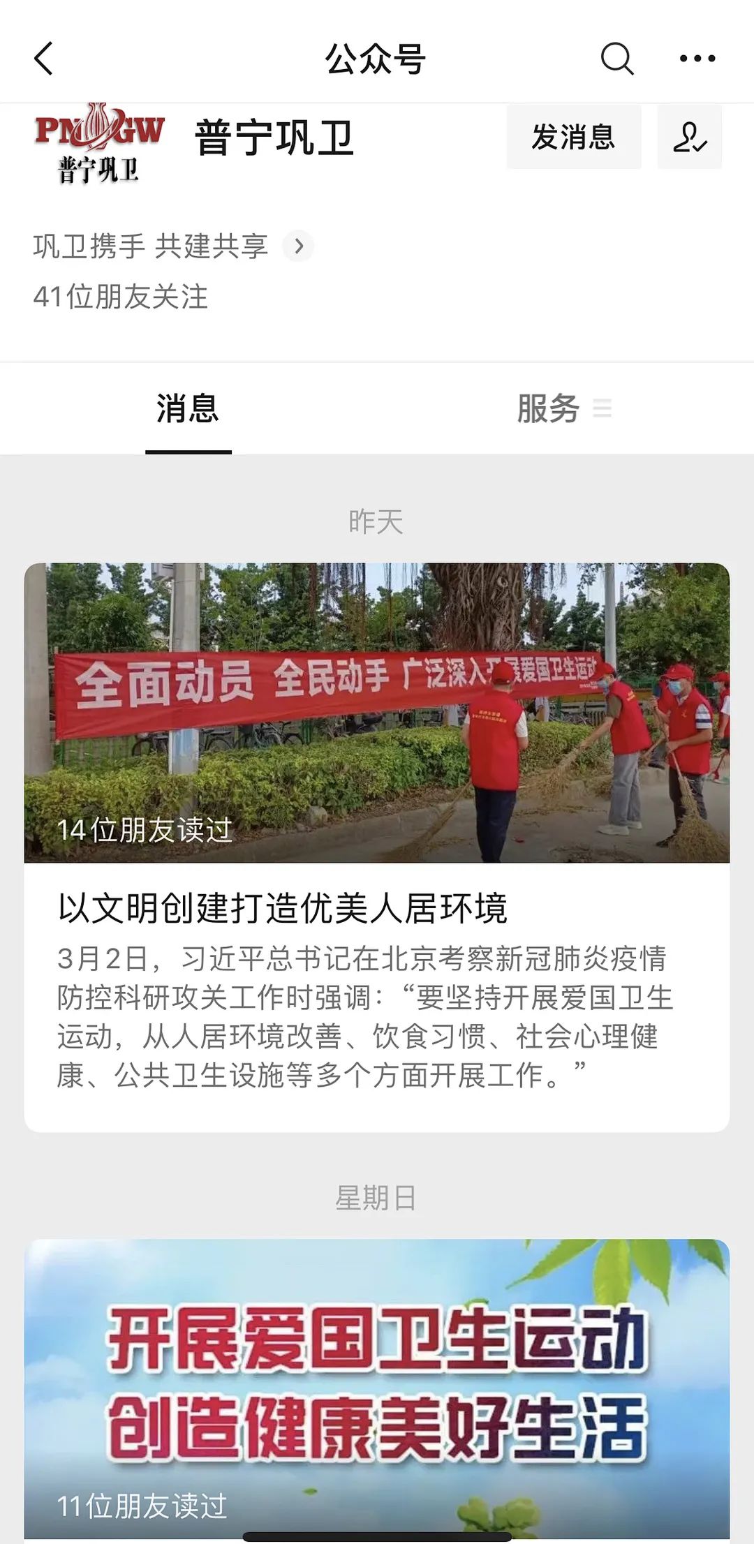 微信图片_20211019102341.jpg 图片