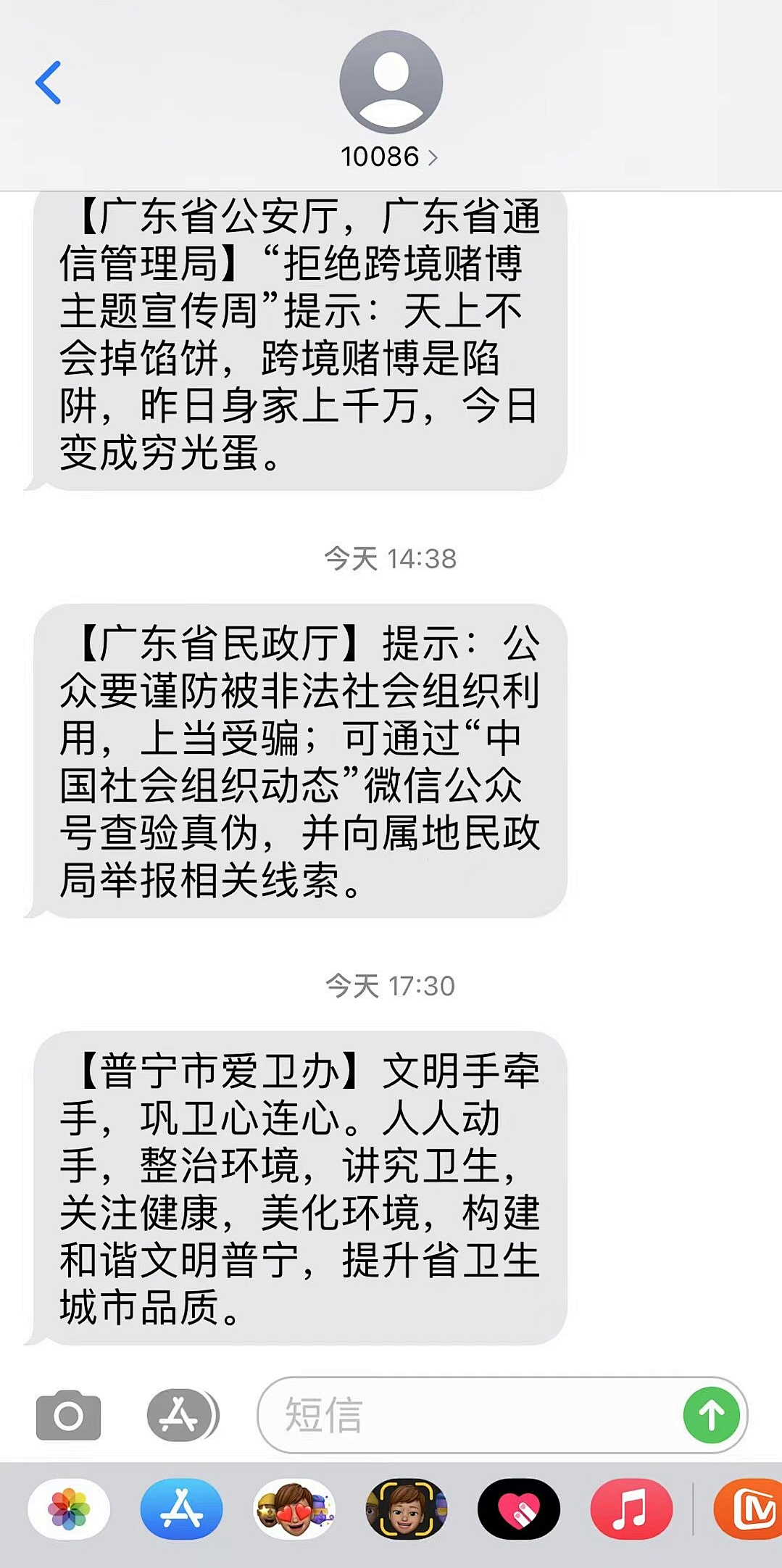 微信图片_20211018100013.jpg 图片