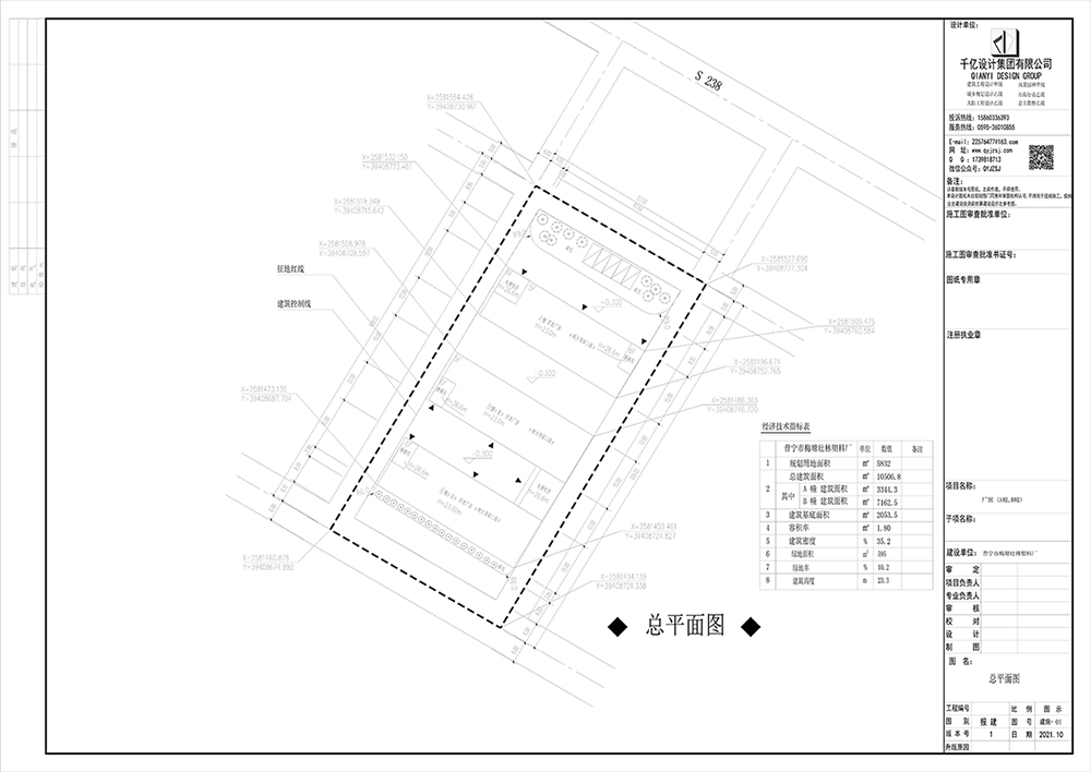总平面（缩小图素）.jpg