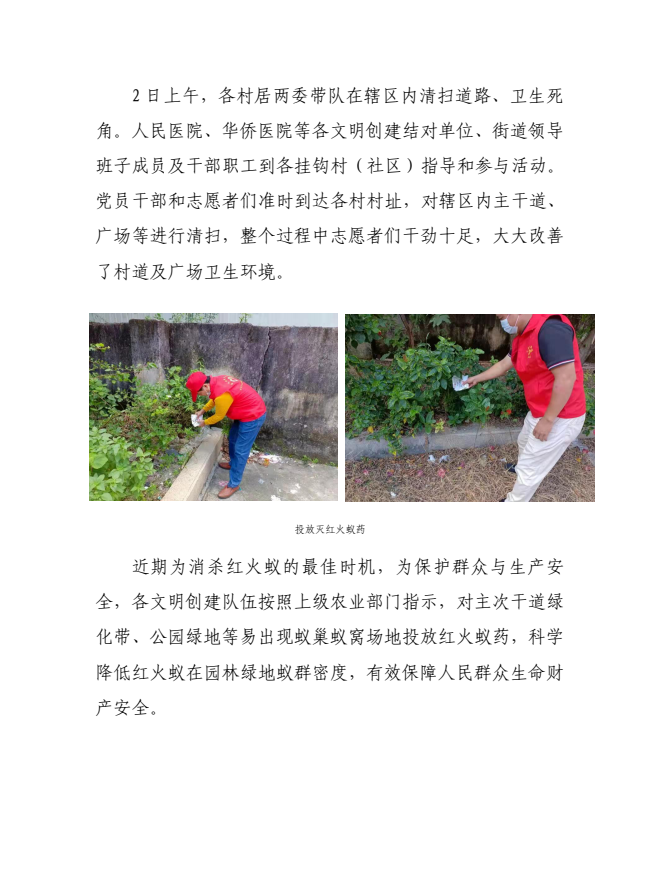 b3b2c6cf2ed8fa6ff8a5f145467361a.png