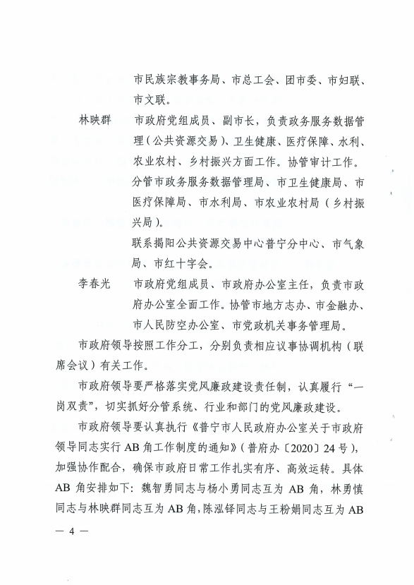 微信图片_20211115160125.png