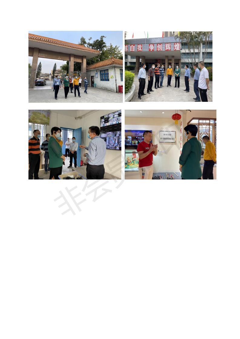 流沙西街道传达学习贯彻党的十九届六中全会及省市贯彻会议精神_02.jpg