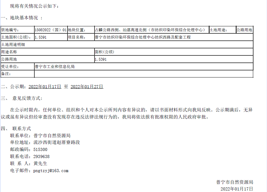 1642409676(1).png