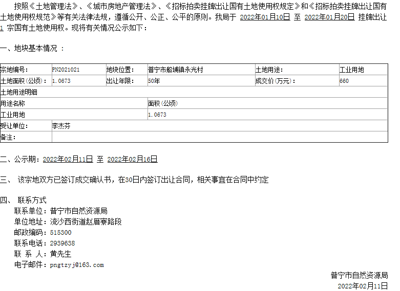 1644542892(1).png