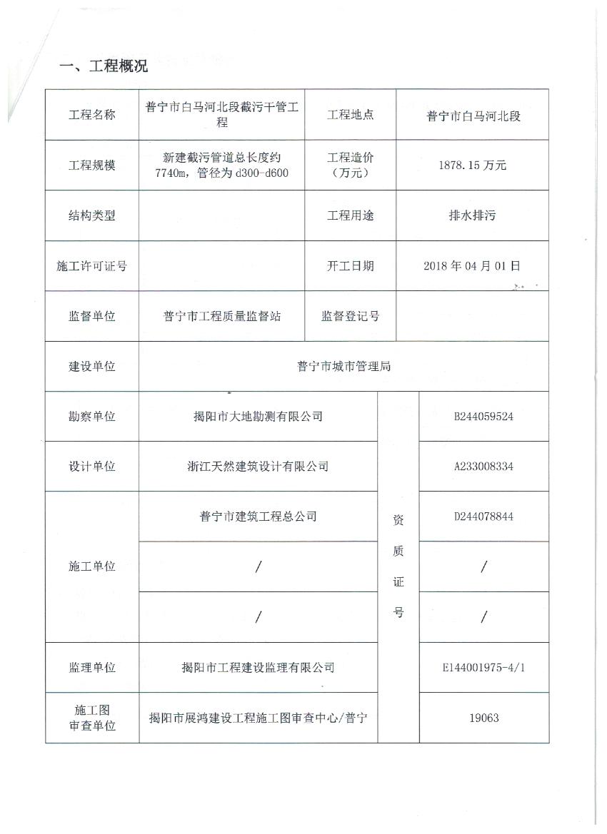 照片 001.jpg