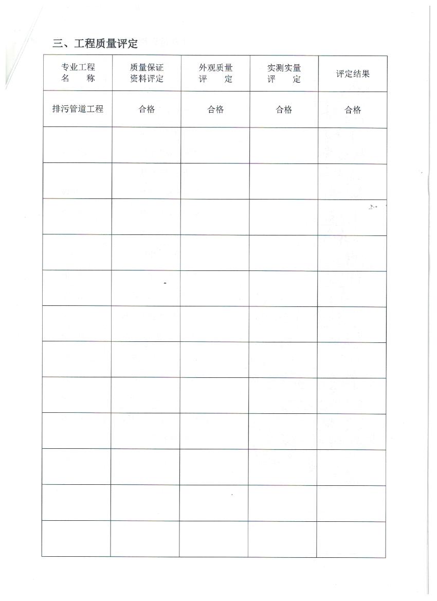 照片 003.jpg