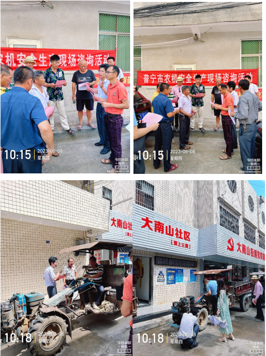 微信图片_20230608172803.png