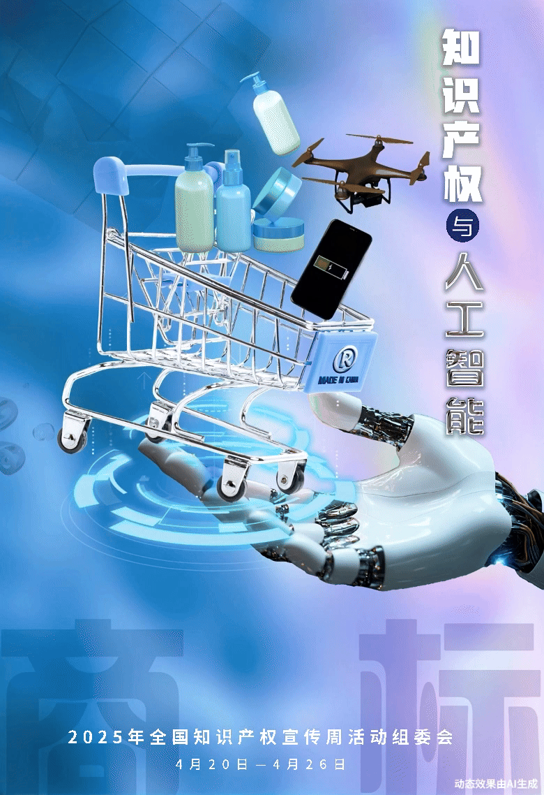 海报2.gif