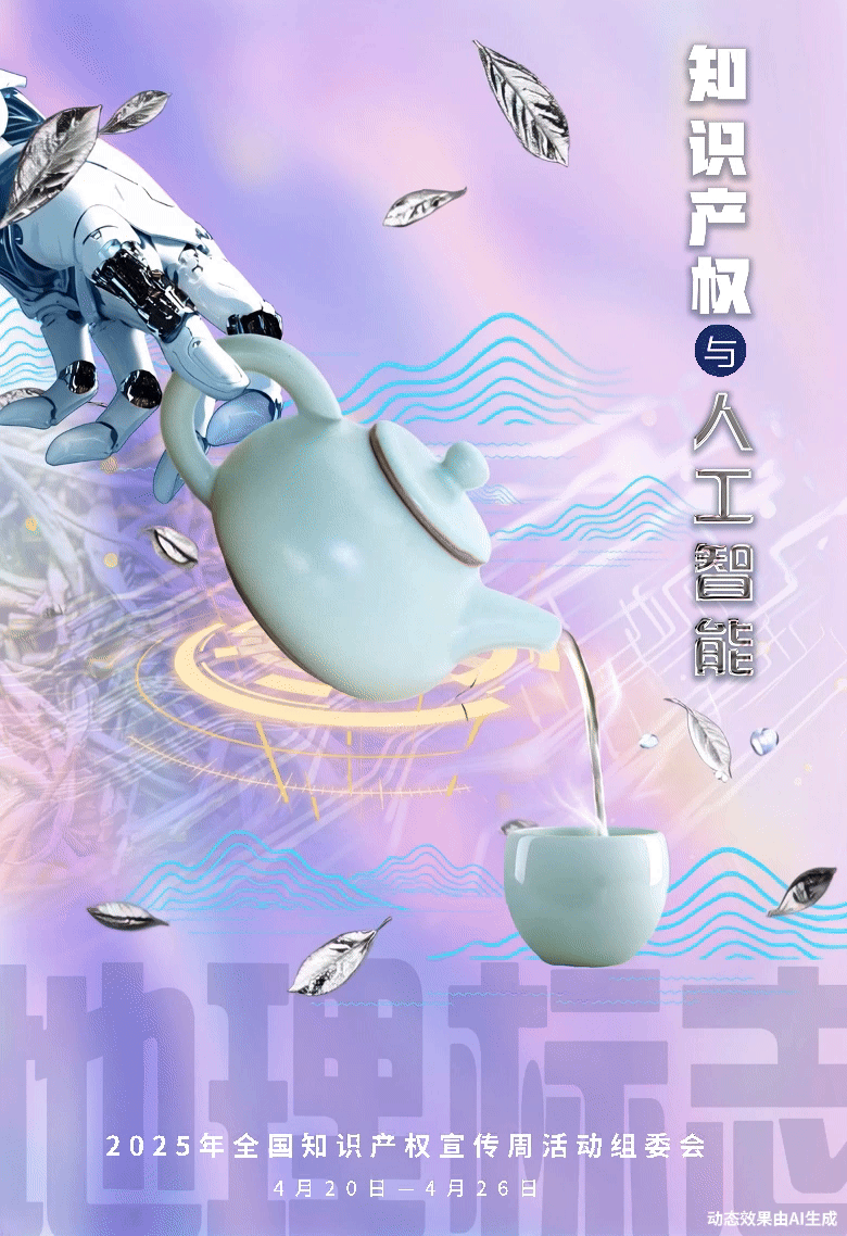 海报4.gif