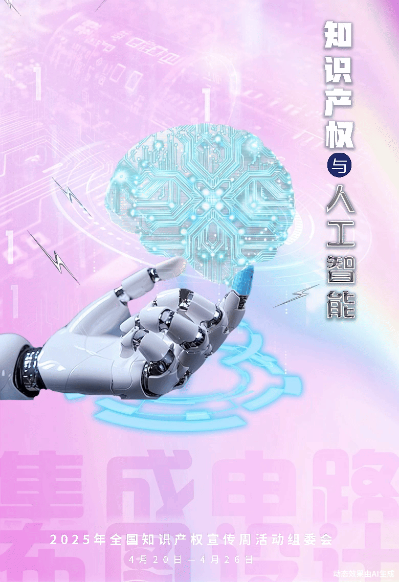 海报5.gif