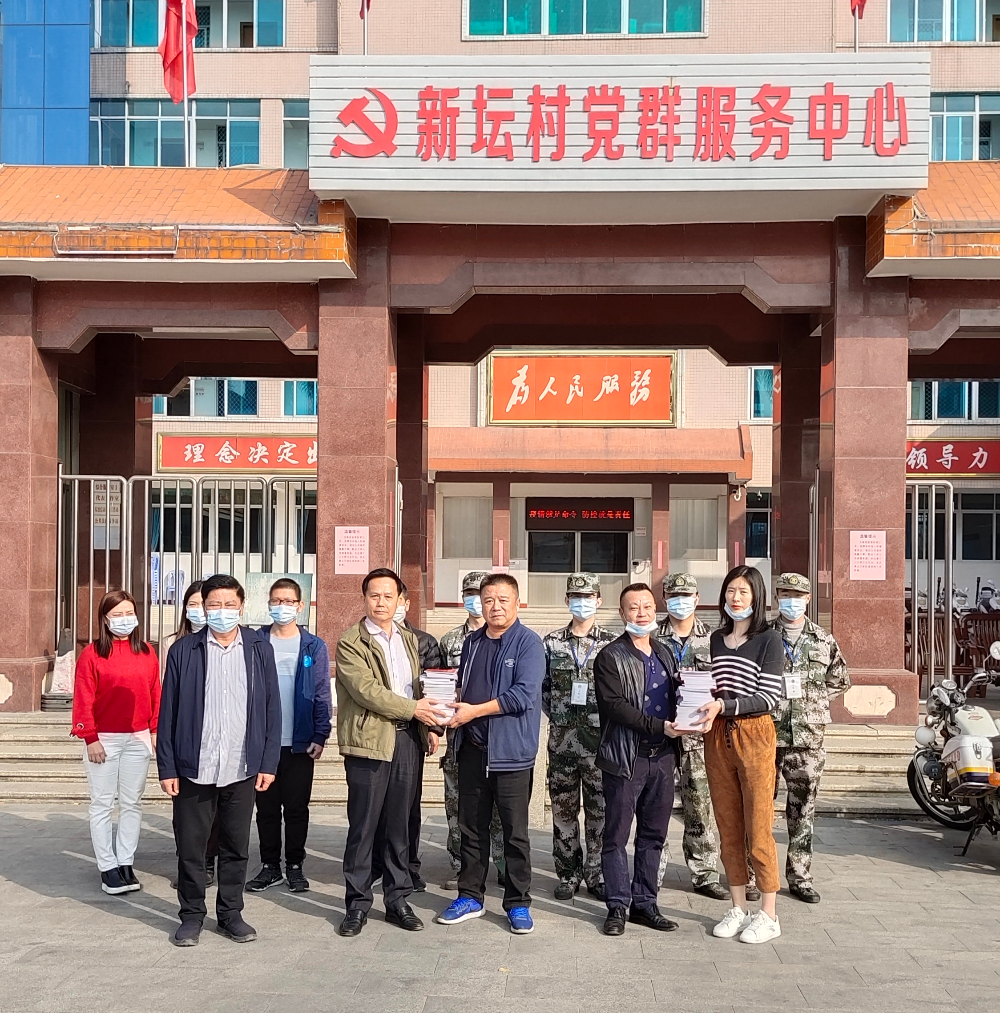 普宁市司法局到流沙东街道新坛村,华溪村开展赠送法律