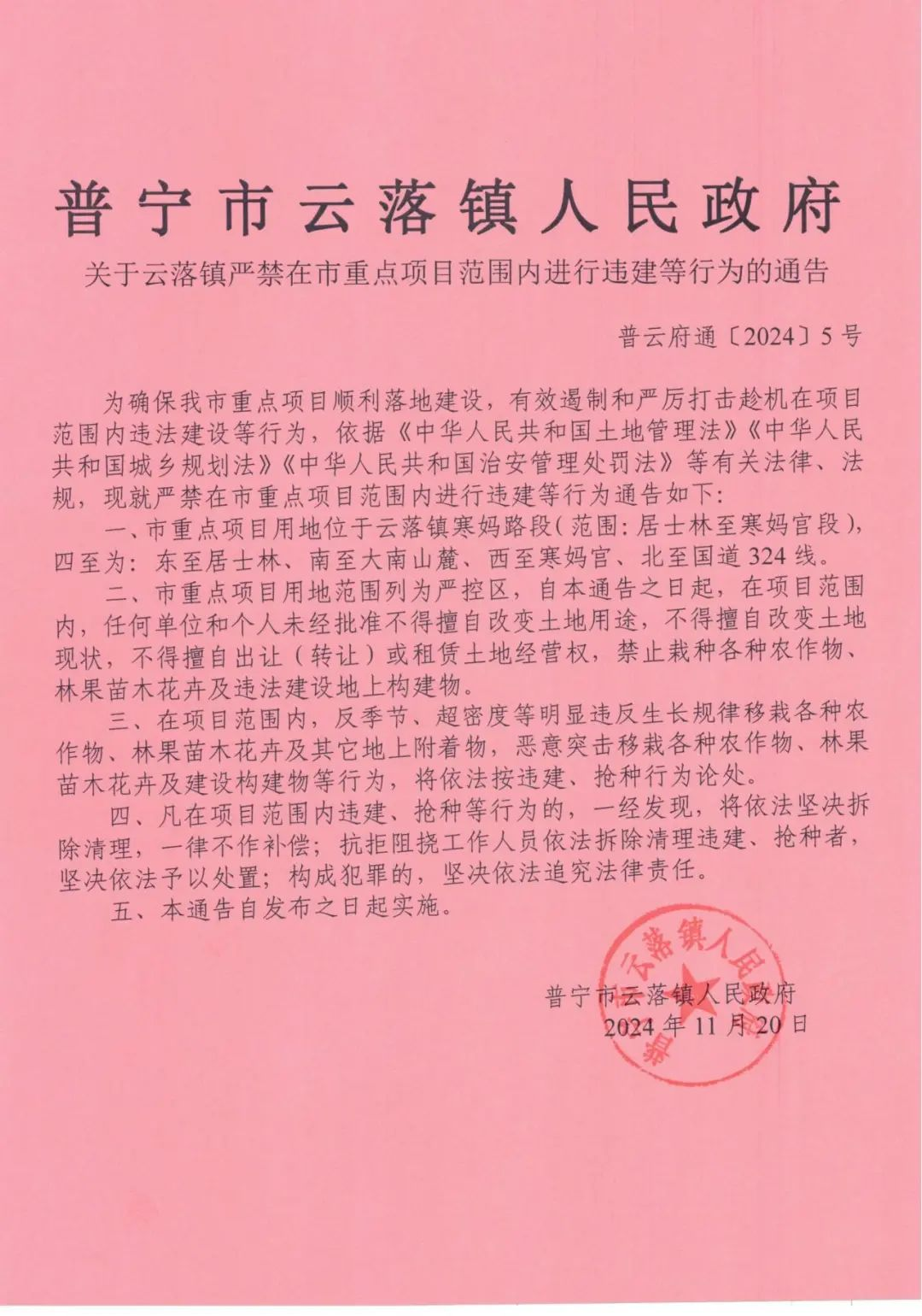 微信图片_20241213110536.png