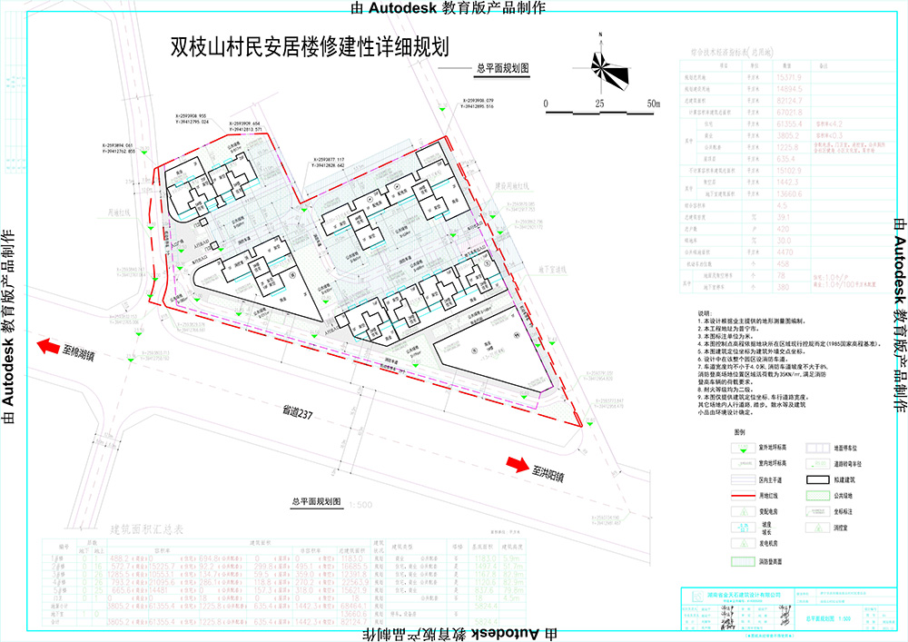 总平面图 (缩小图素）.jpg