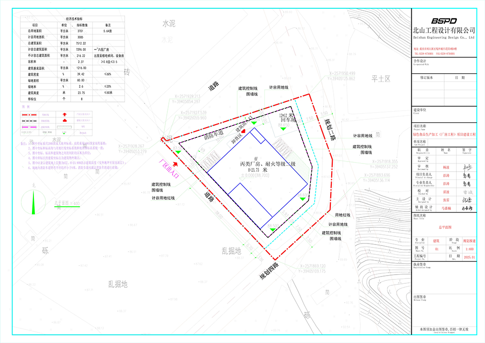 总平面图 - 副本.jpg