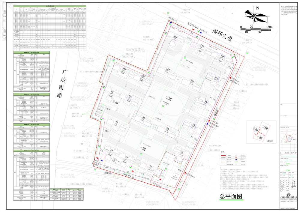 总平面图 - 副本.jpg