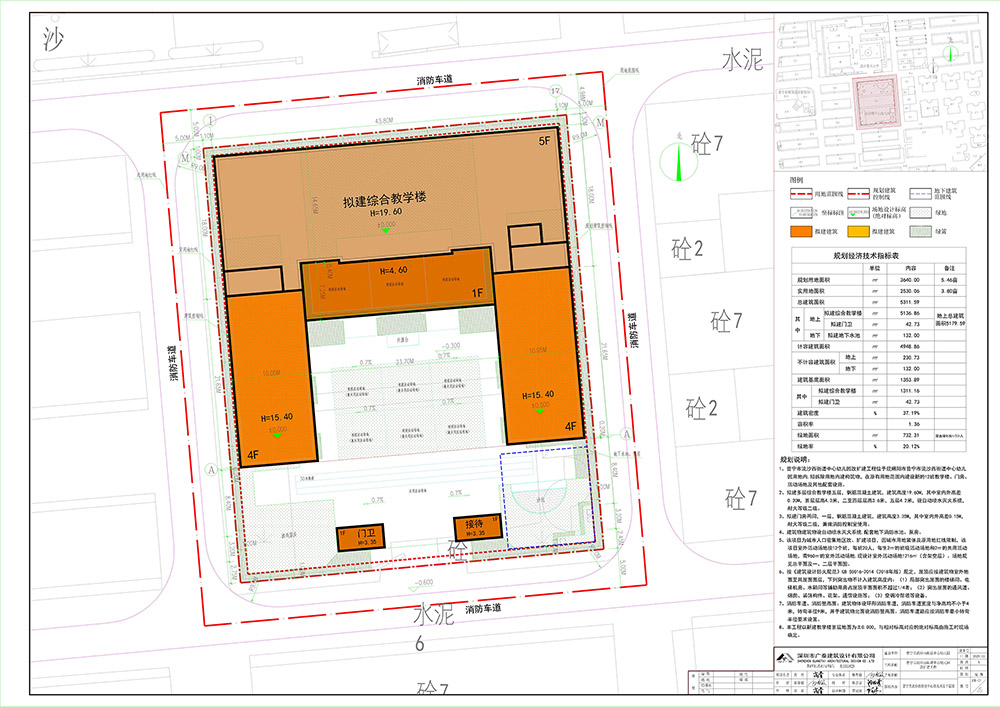 总平面图 (缩小图素).jpg