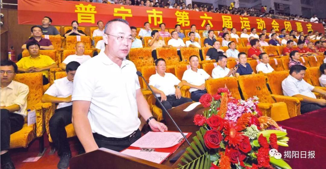 【特刊】普宁市第六届运动会:推进体育事业发展,提升城市形象魅力