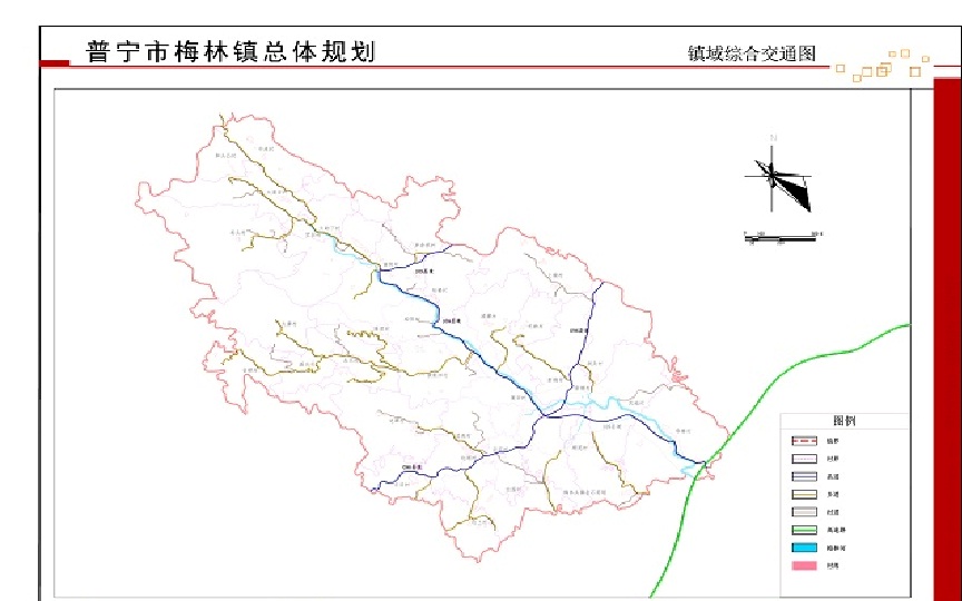 关于普宁市梅林镇总体规划(2016-2035年)的批前公示