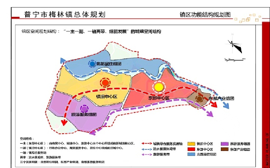 关于普宁市梅林镇总体规划(2016-2035年)的批前公示