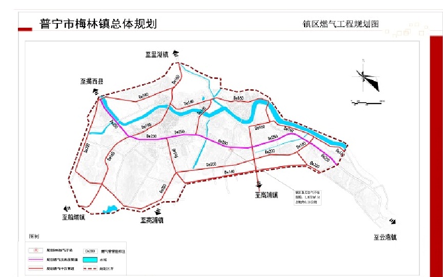 关于普宁市梅林镇总体规划(2016-2035年)的批前公示